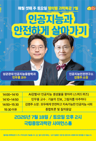 별의별_7월 포스터IG copy 2.png