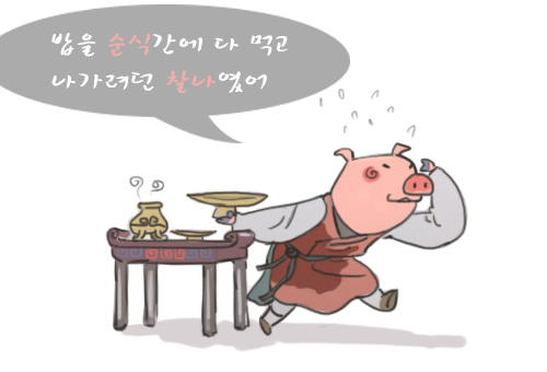 우리말의 명수법 (온, 즈믄, ...) 이미지