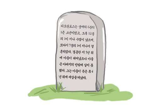 미지수의 발견 이미지