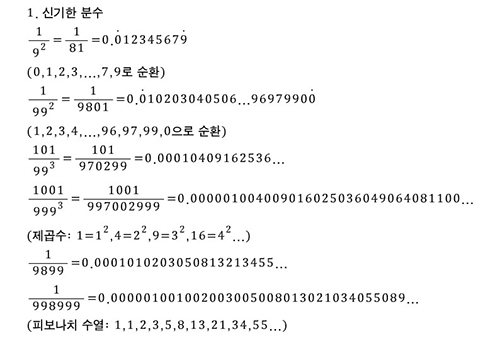 교육 | 교육자료실 | 과학학습콘텐츠