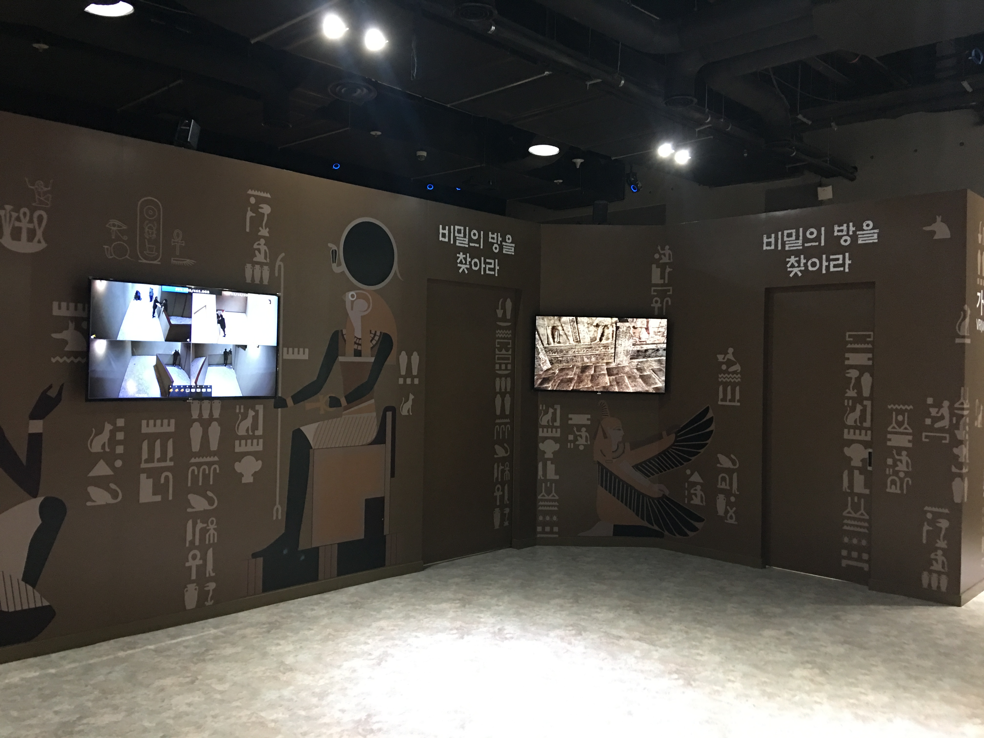 VR 비밀의 방